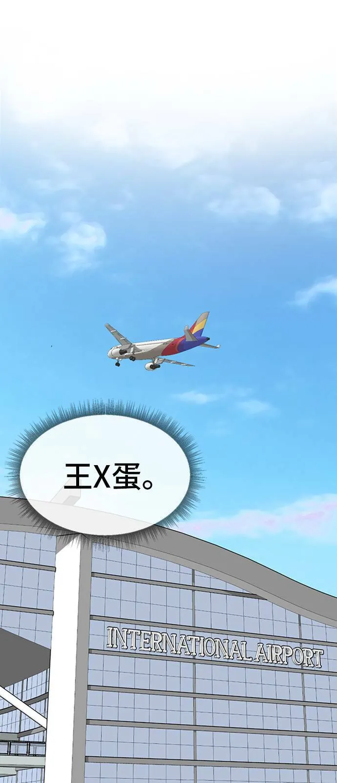 吕敏舒 2548