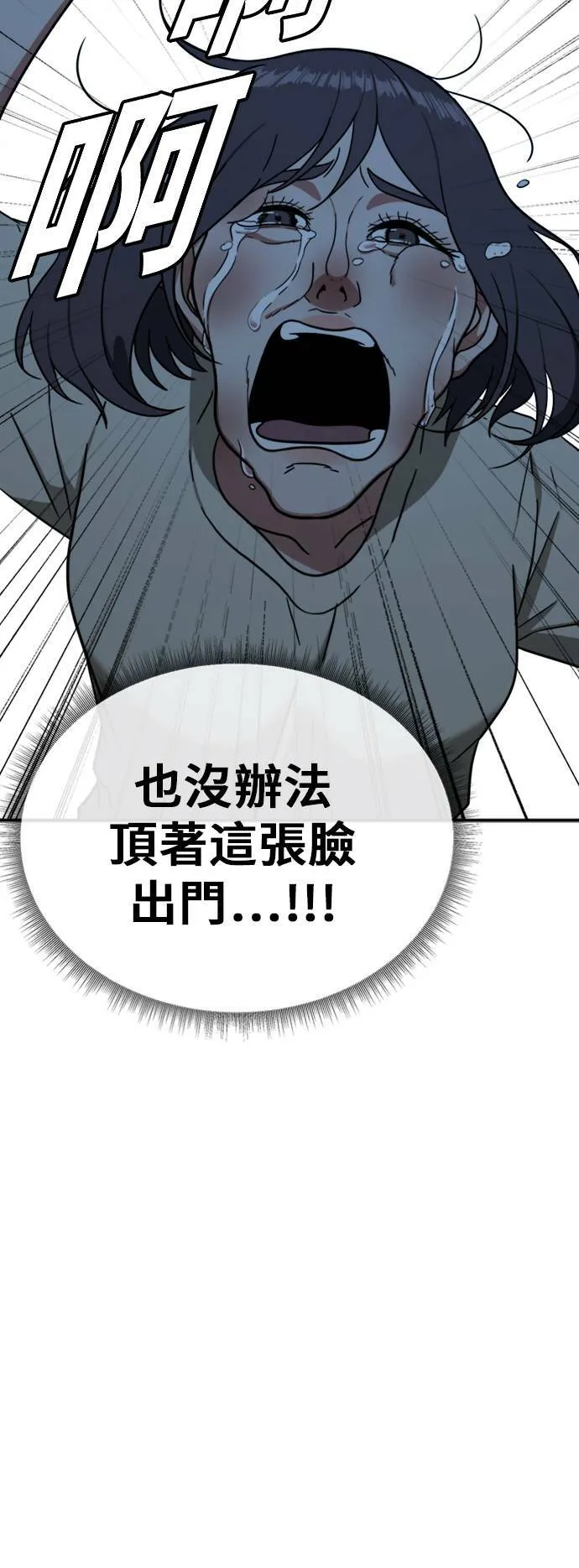 沈采媛 449