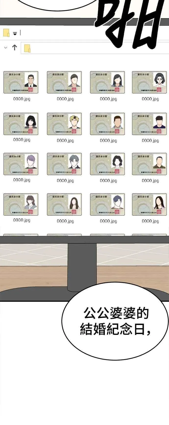 S2 赵艺彬 2061