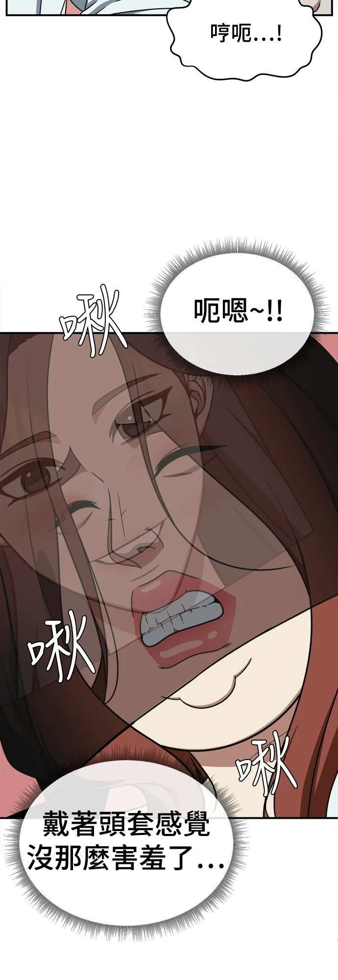 乔泰熙 84