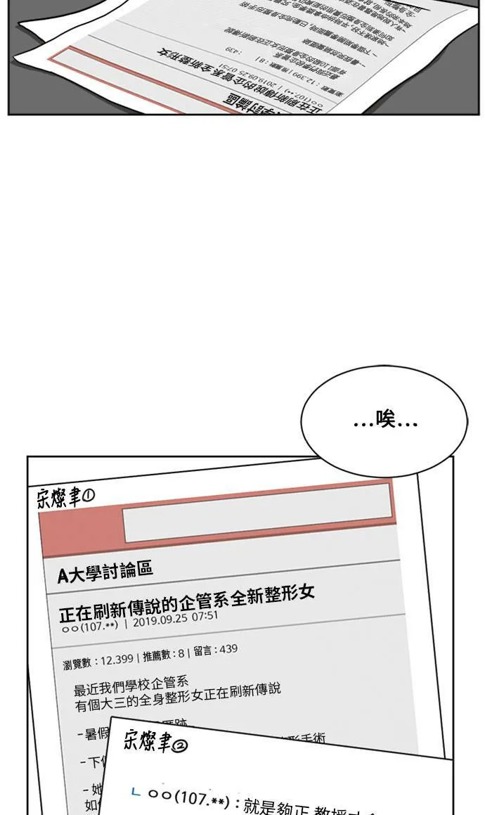 郑弦珠 16121