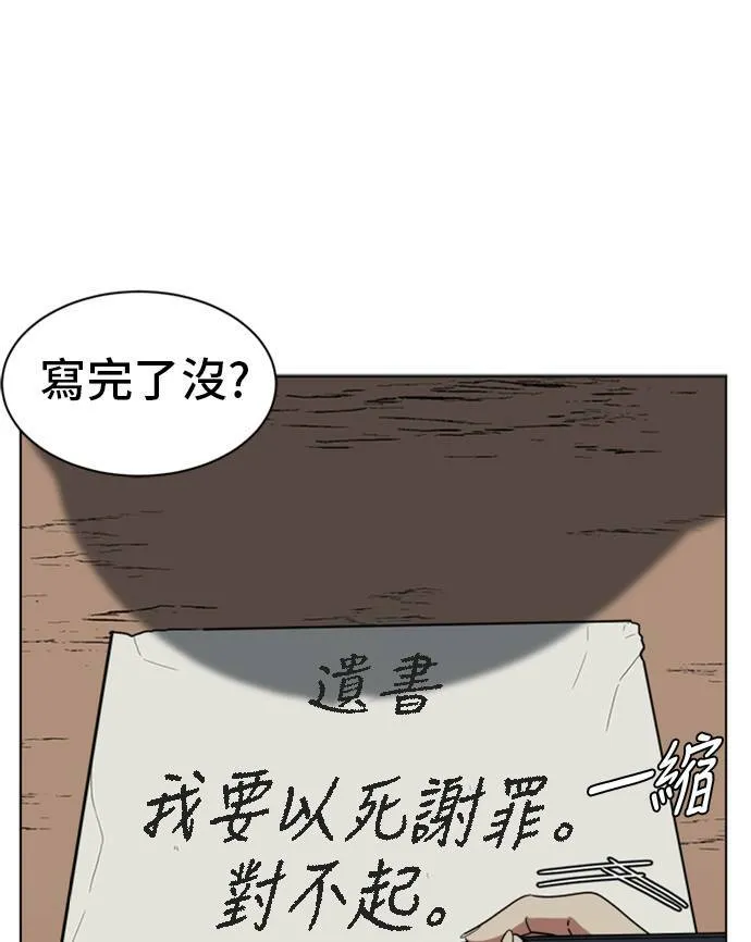 郑弦珠 2080
