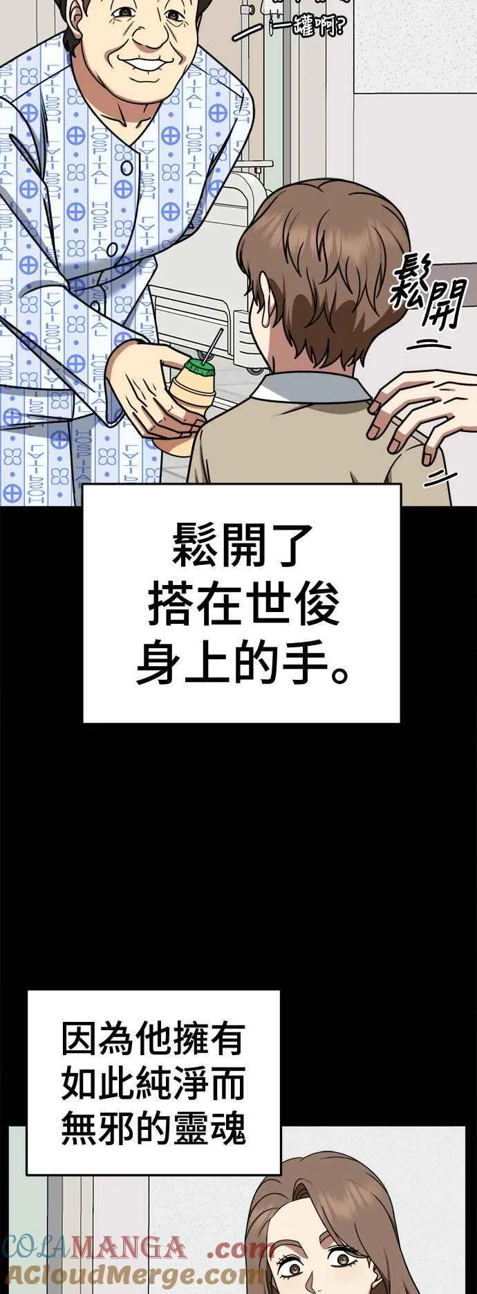 S2 赵艺彬 2330