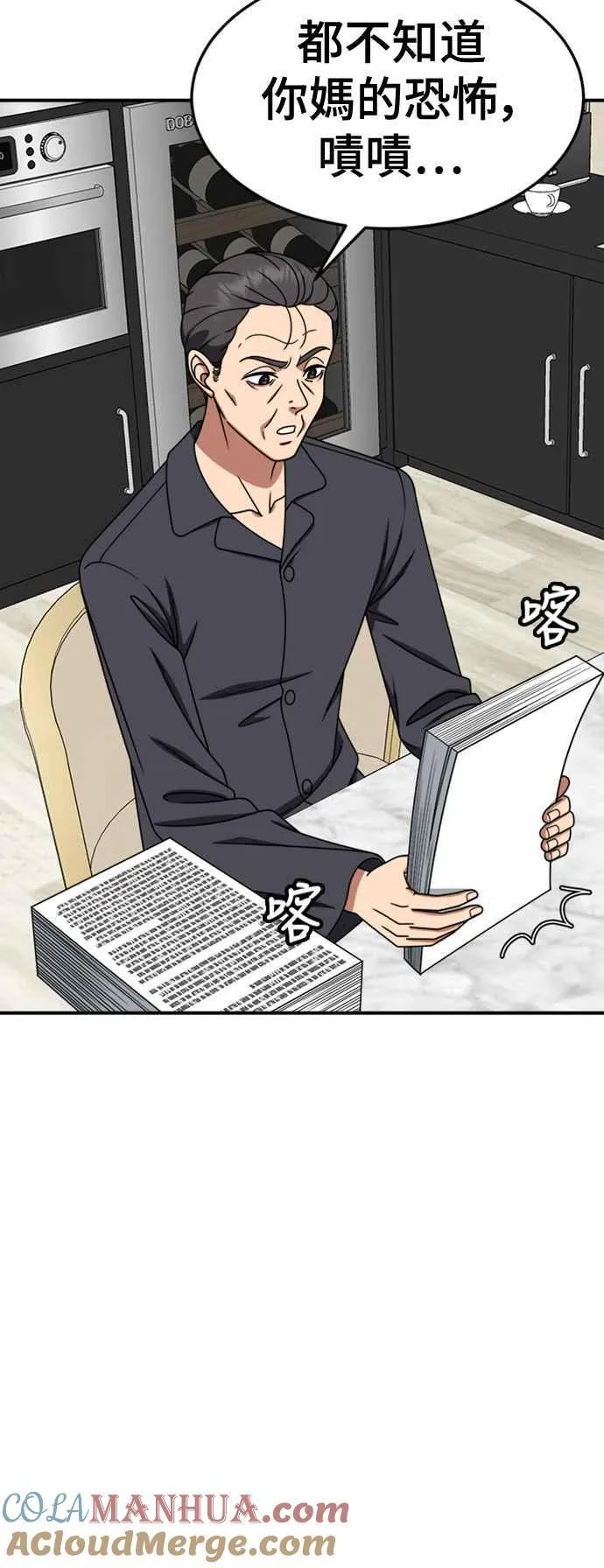 S2 赵艺彬 818