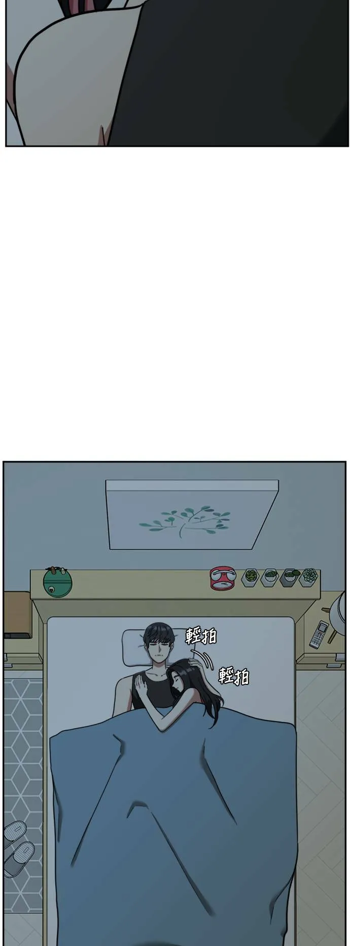吕敏舒 524