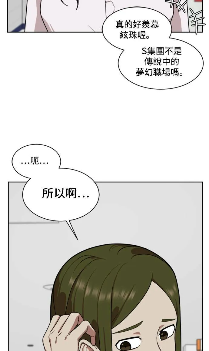 郑弦珠 2096