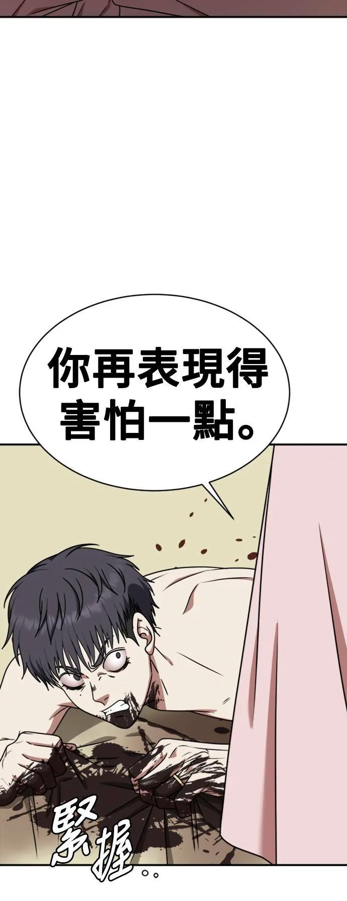 韩成振 58