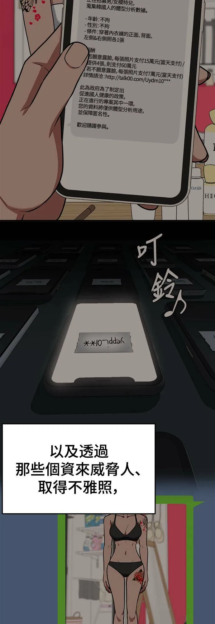 秋斗娜 1616