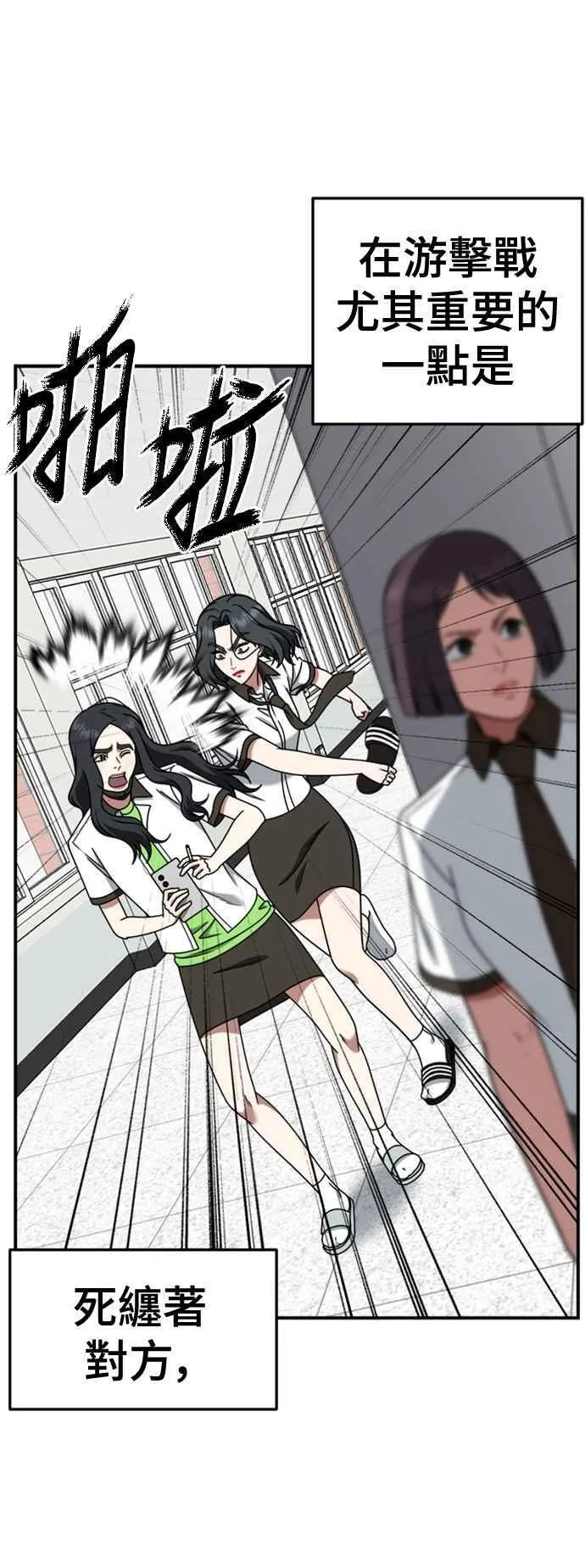 S2 赵艺彬 349
