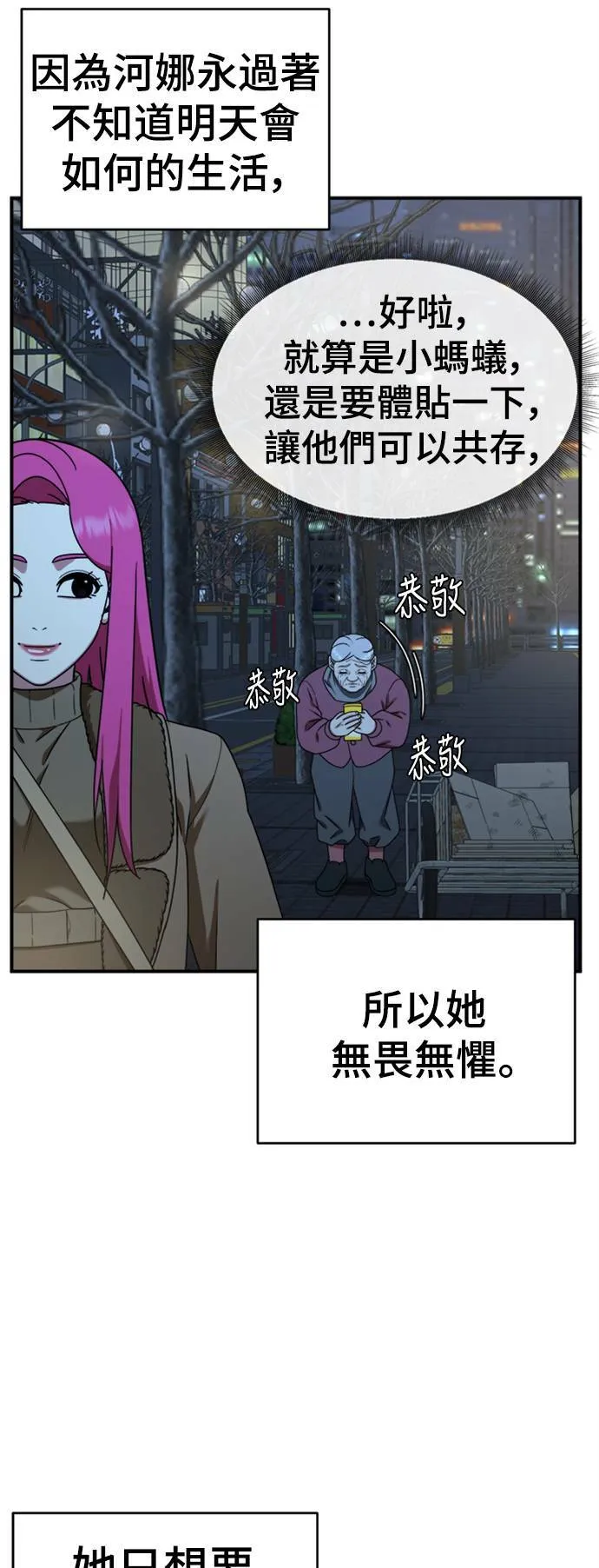 河娜永 1245