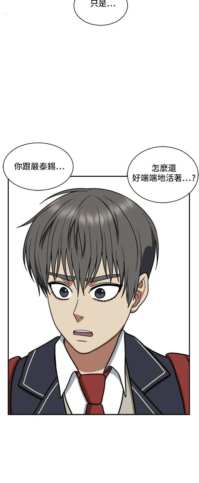 裵善忠 1061