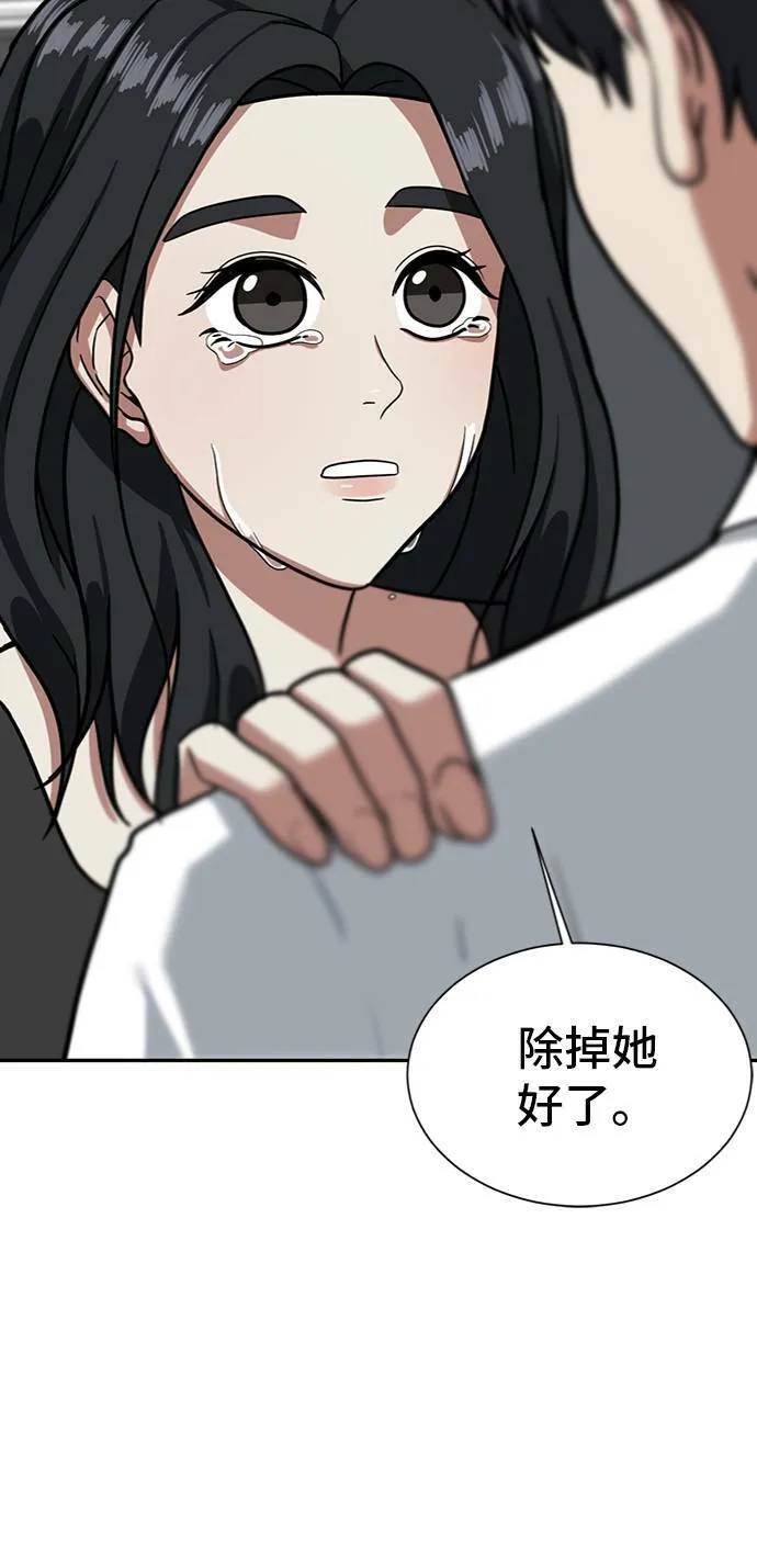 吕敏舒 386