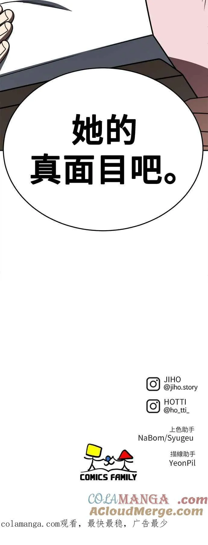 S2 赵艺彬 1478