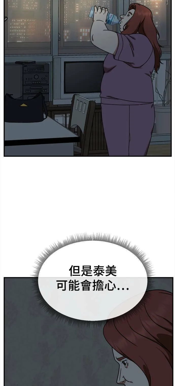 乔泰熙 681