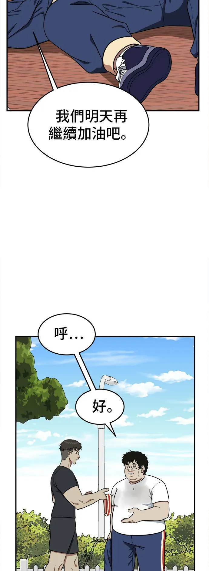 艾登 189