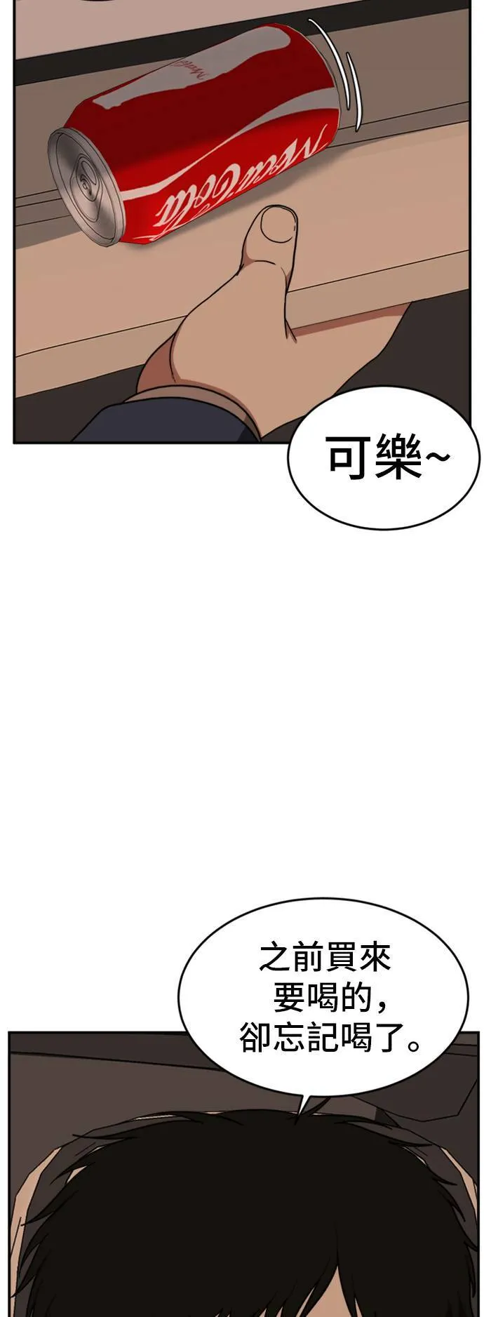 艾登 1068