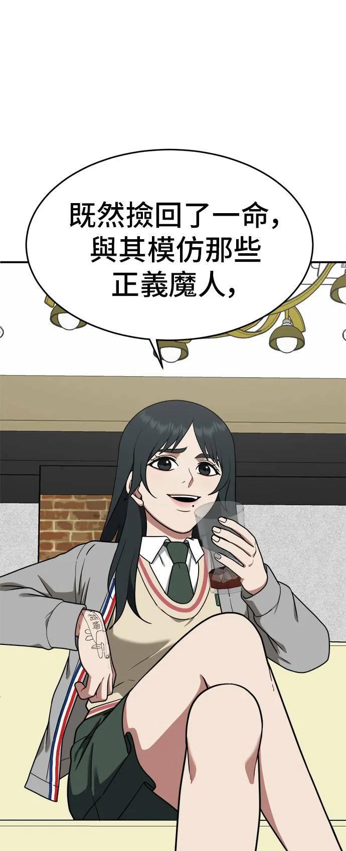 秋斗娜 814