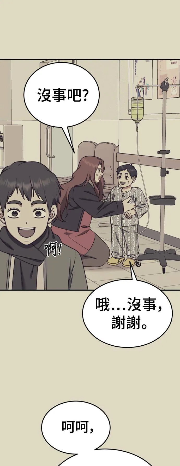 乔泰熙 1849