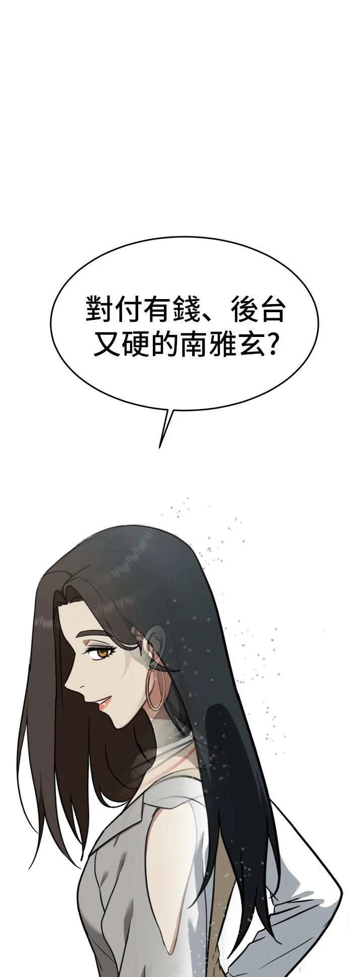 秋斗娜 219