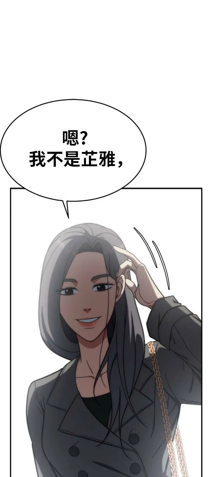 艾登 ９101