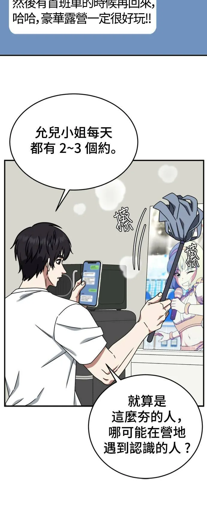 成乔彬 855