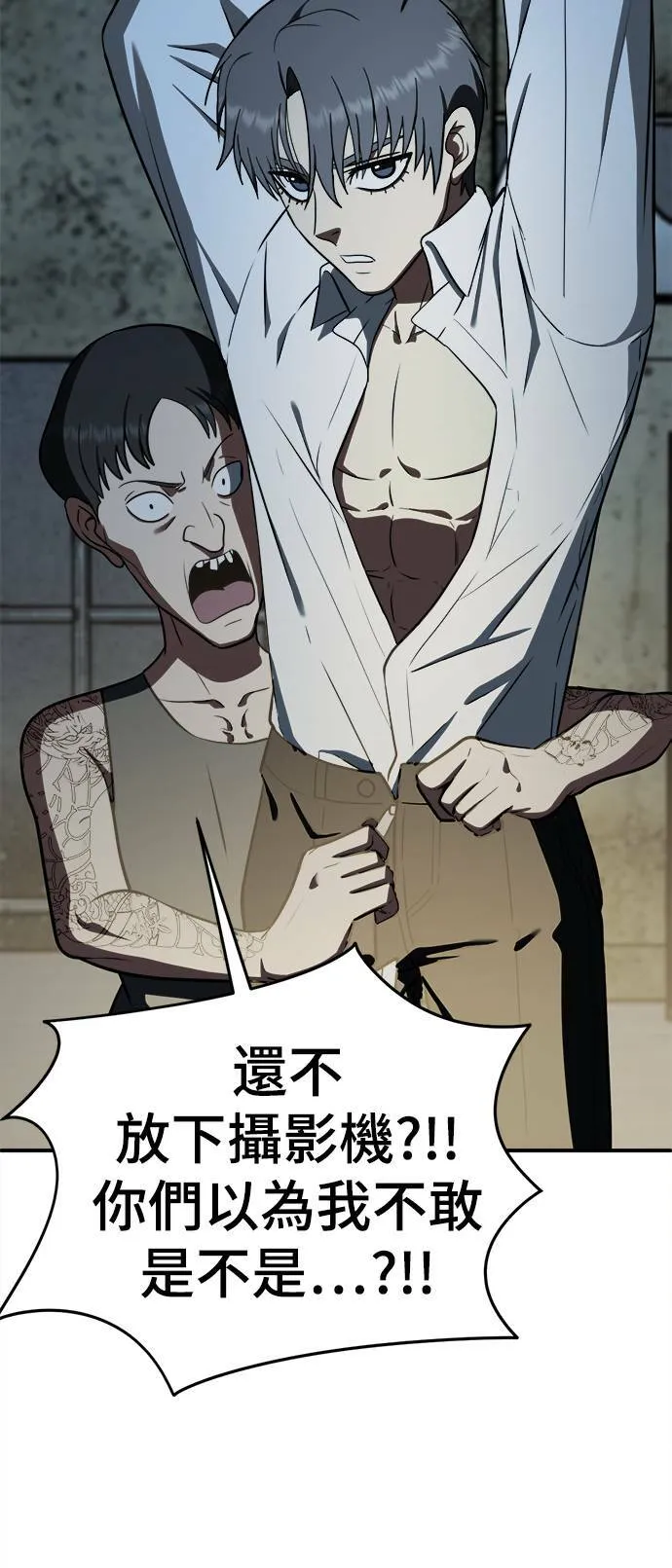 秋斗娜 172