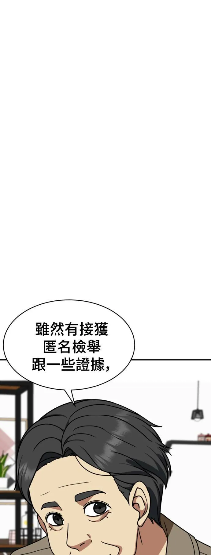 河娜永 2028