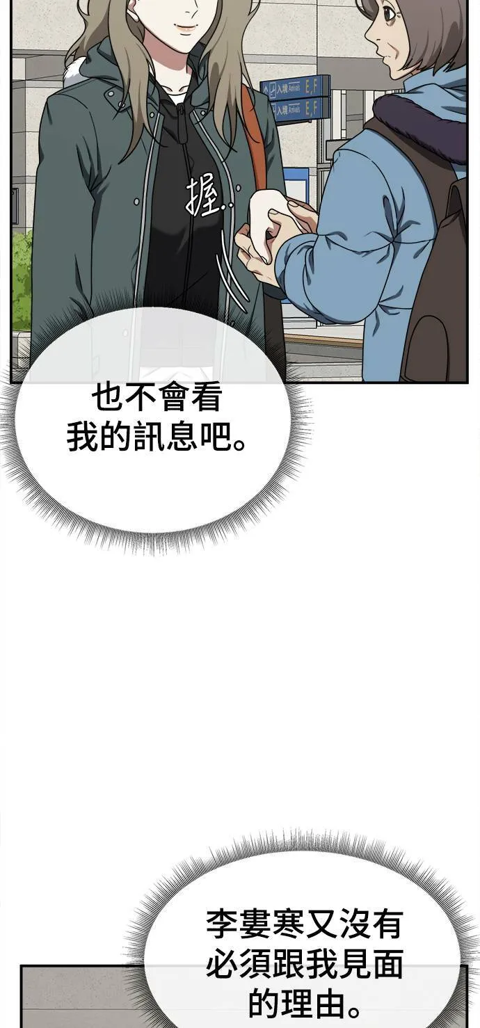 河娜永 159