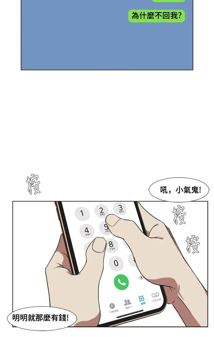 崔宝润 942