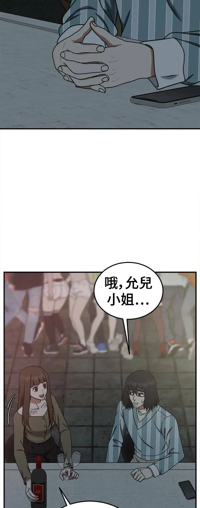乔泰熙 2869