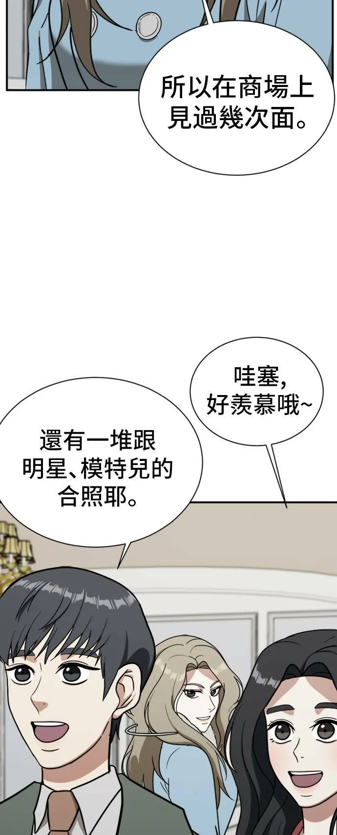 吕敏舒 1462