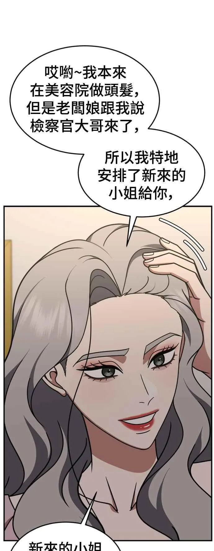 S2 赵艺彬 128