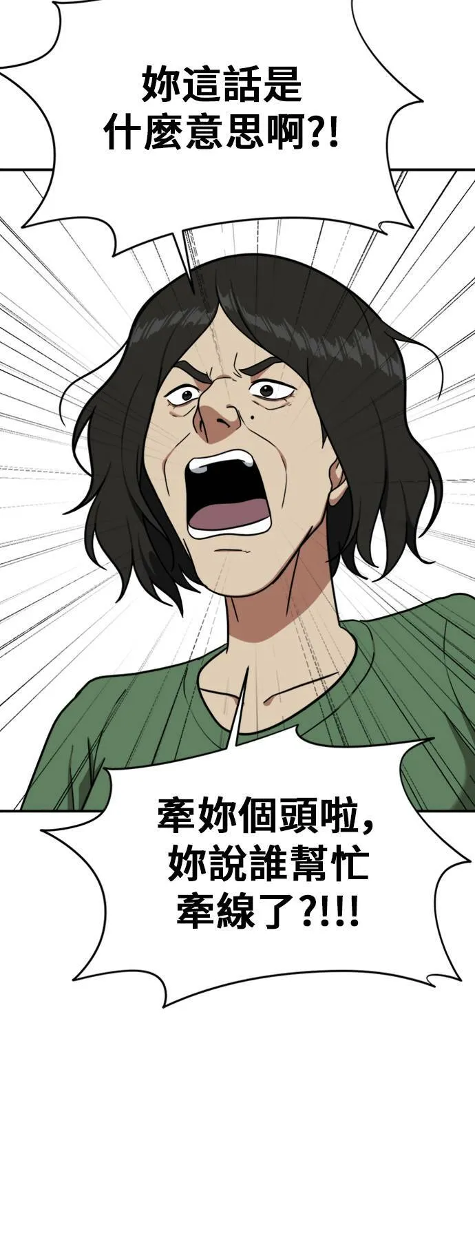 沈采媛 439