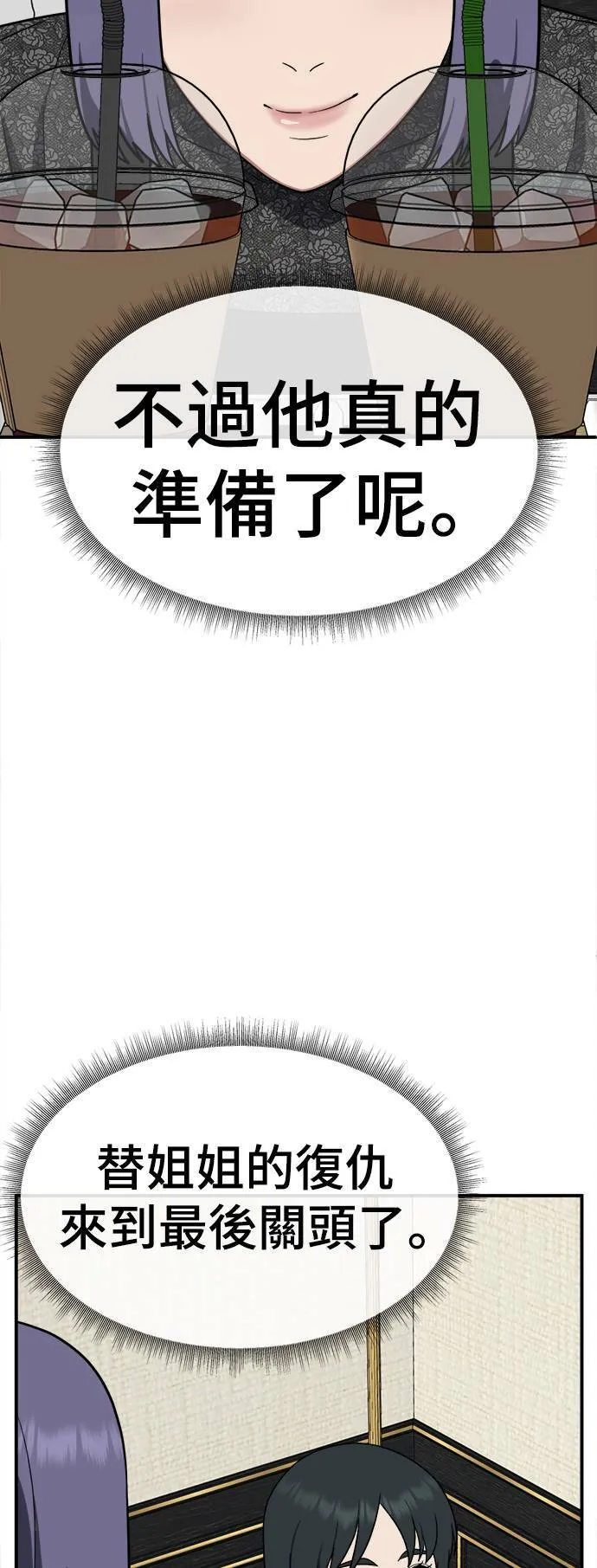 秋斗娜 1450
