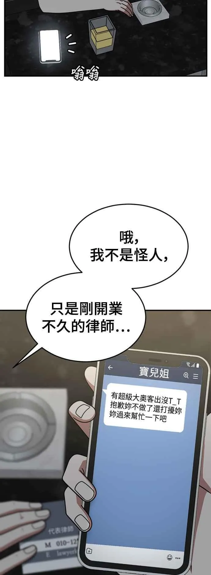 S2 赵艺彬 14