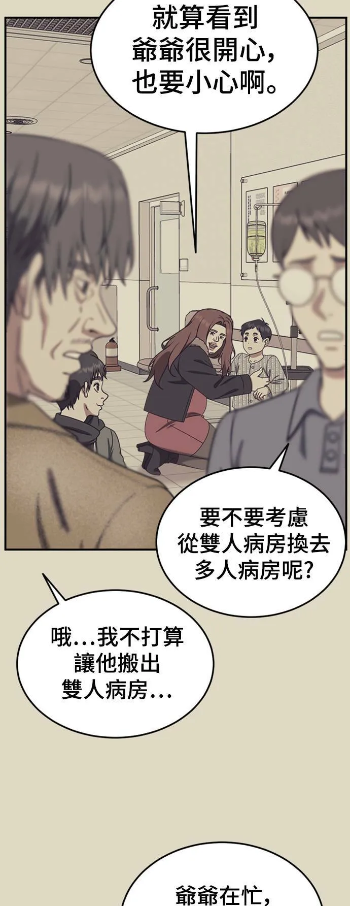 乔泰熙 1850