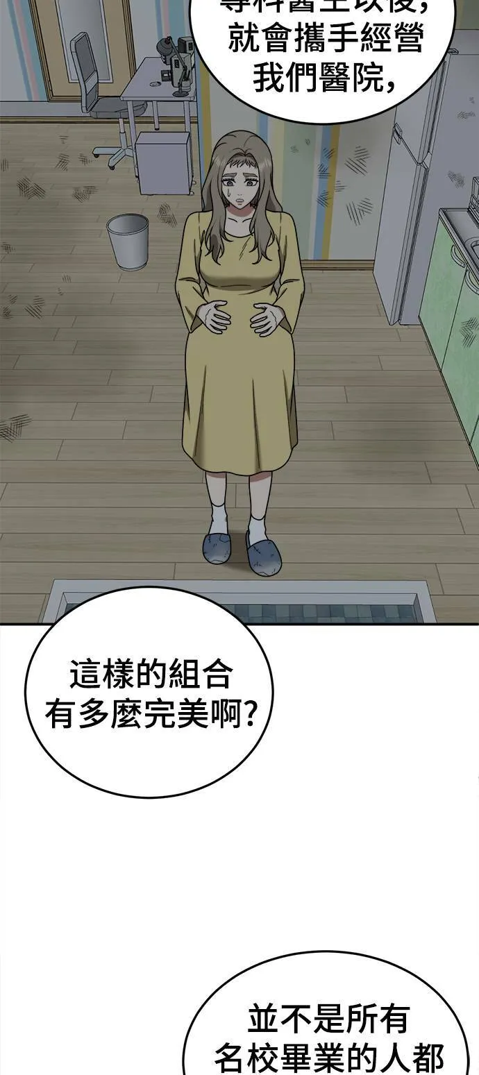 乔泰熙 2134