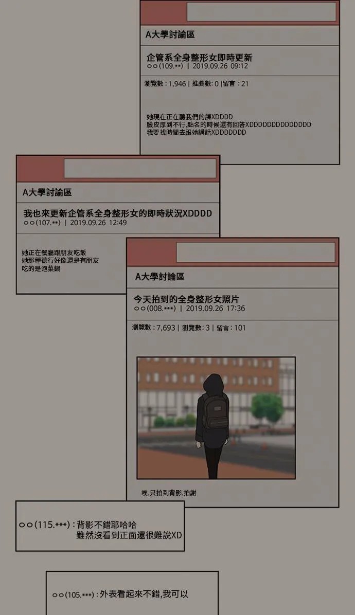郑弦珠 2066