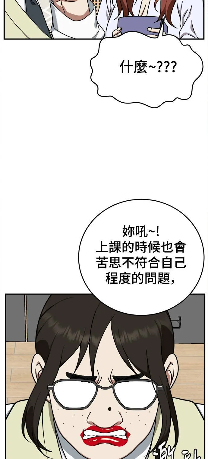 乔泰熙 774