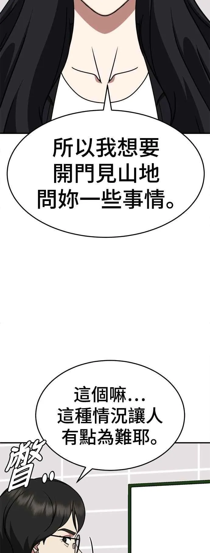 S2 赵艺彬 2052