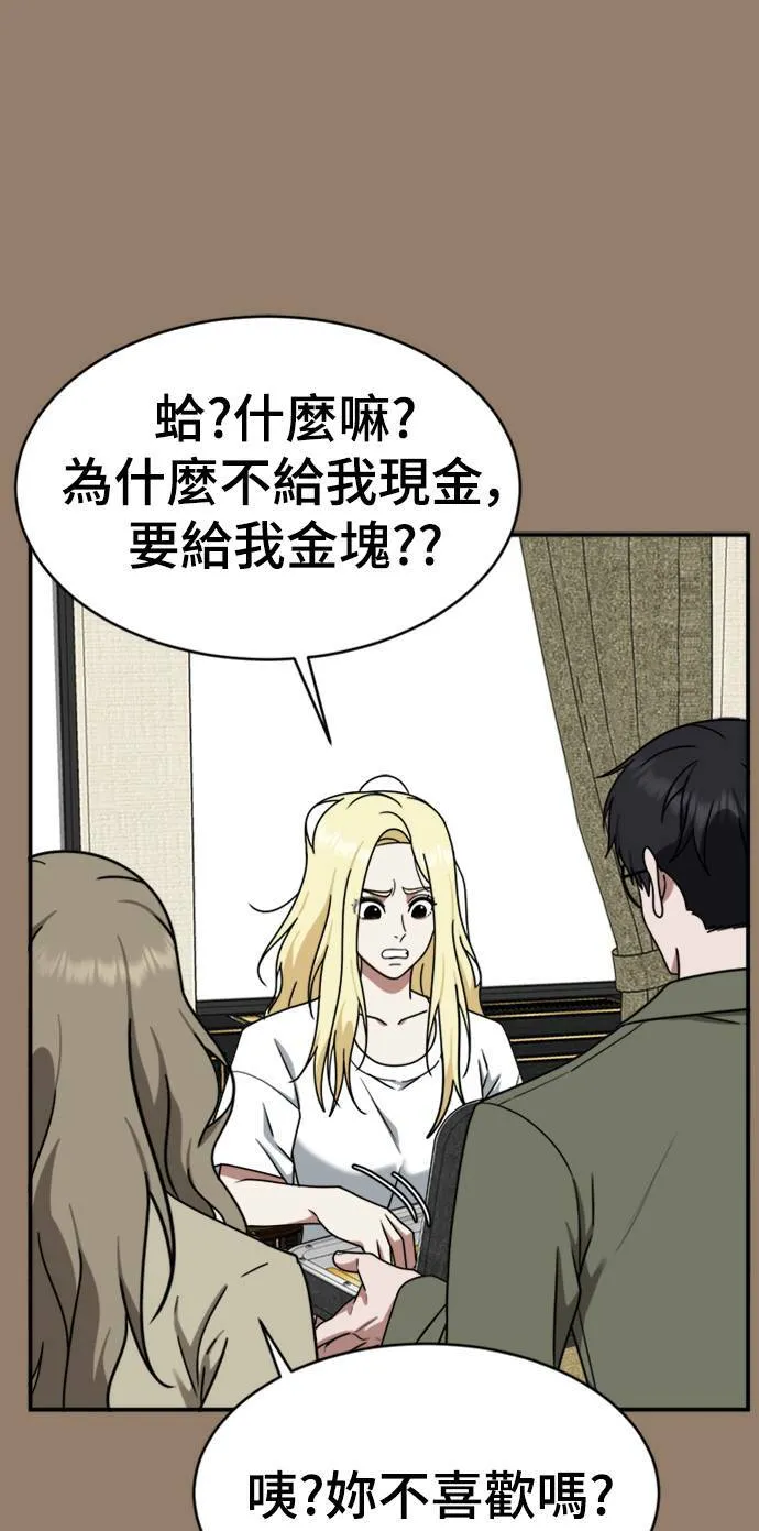 河娜永 1554