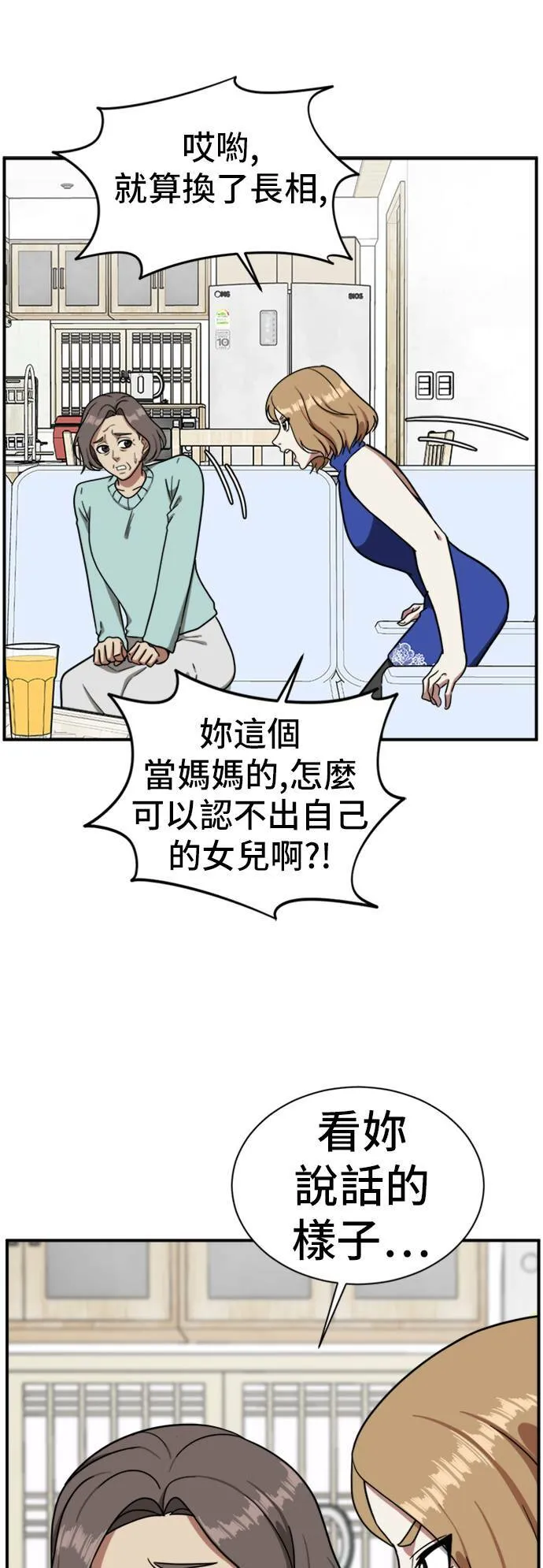 吕敏舒 839