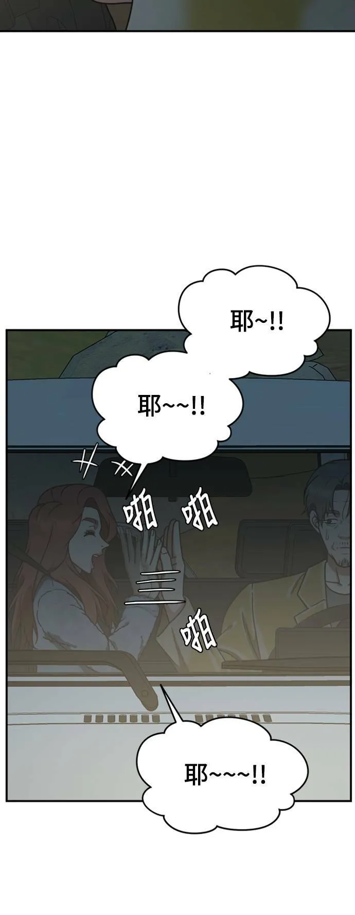 乔泰熙 2062