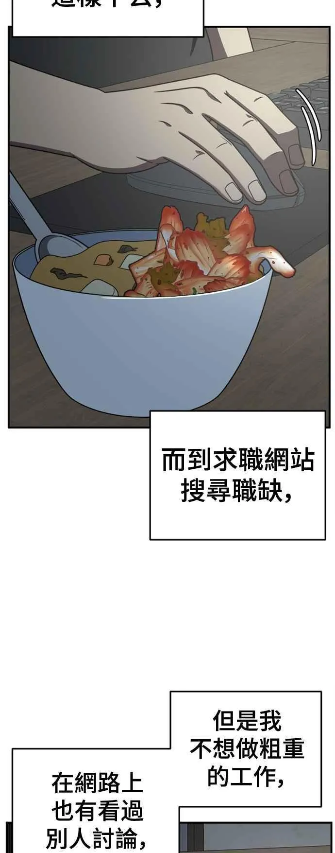 S2 白水龙 146
