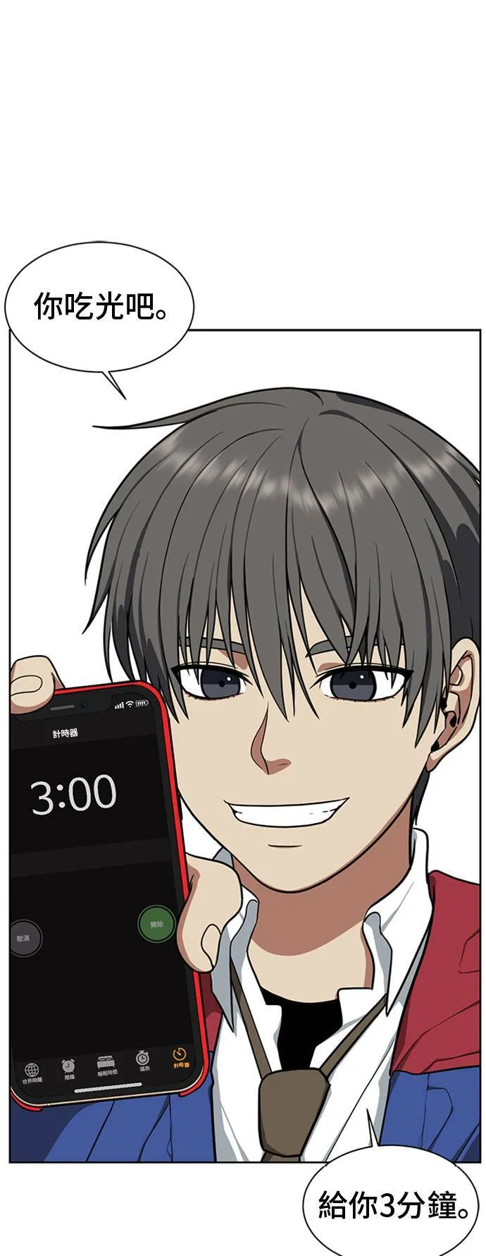 裵善忠 188