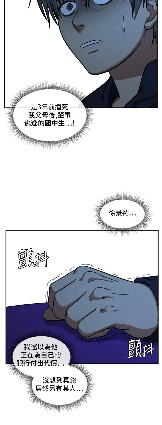 裵善忠 929