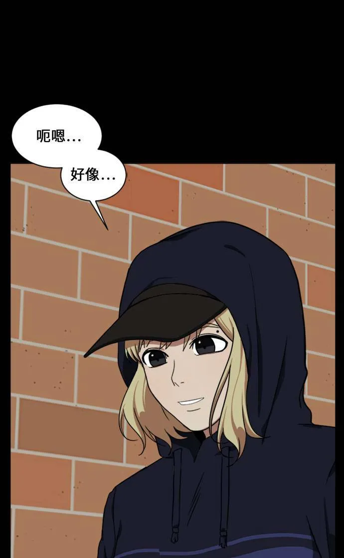 郑弦珠 1660