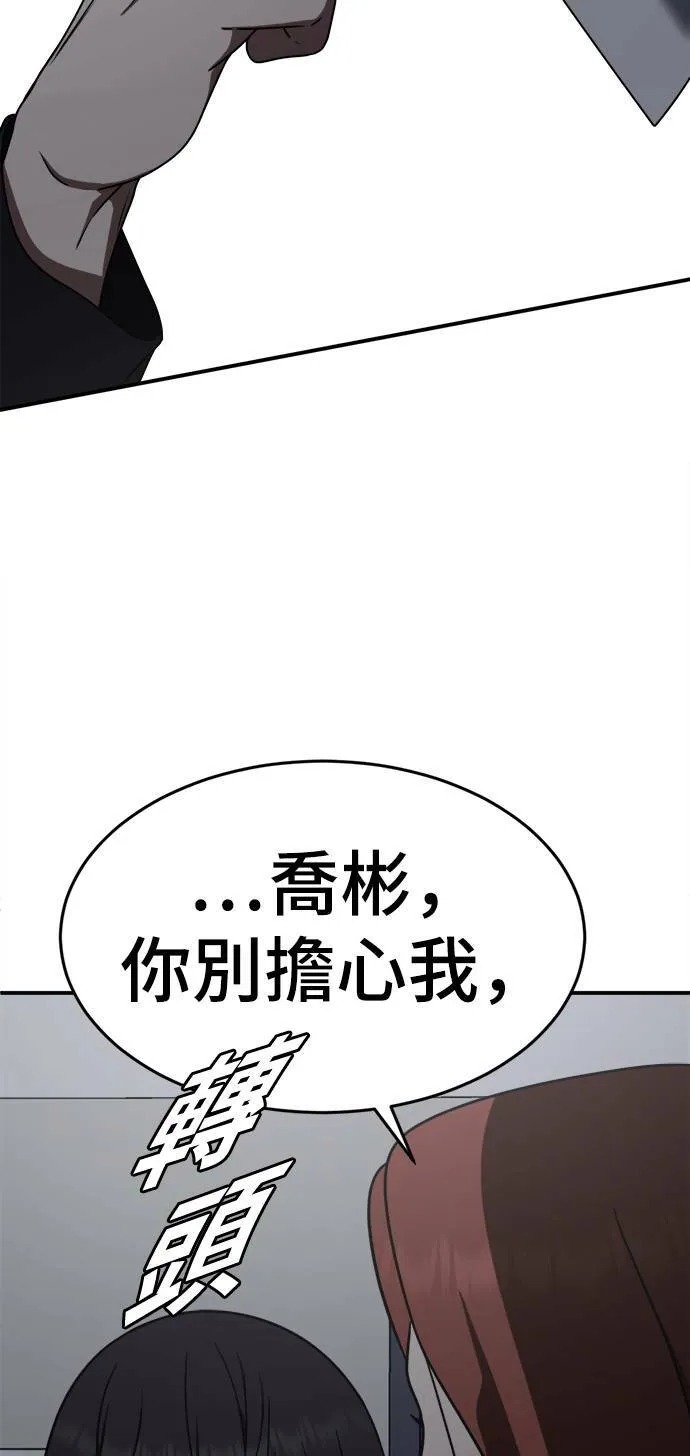 乔泰熙 121