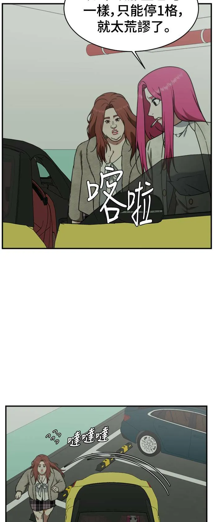 河娜永 1210