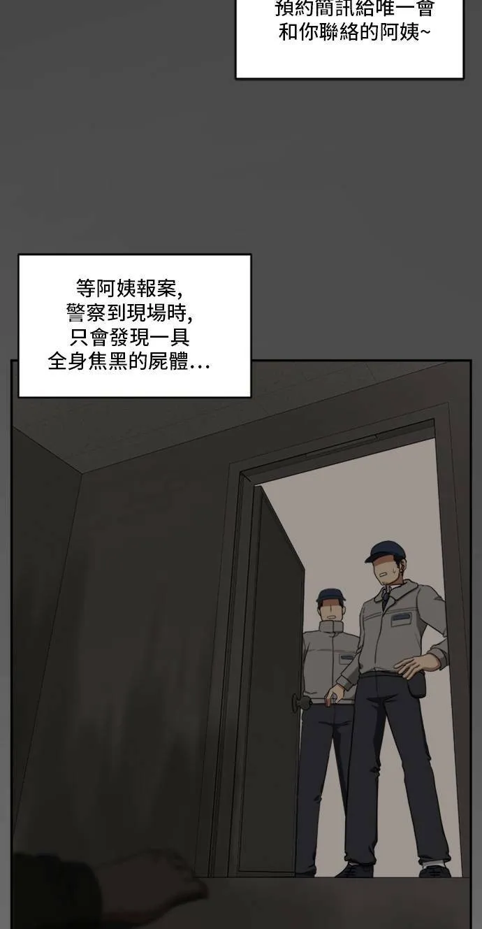 裵善忠 734
